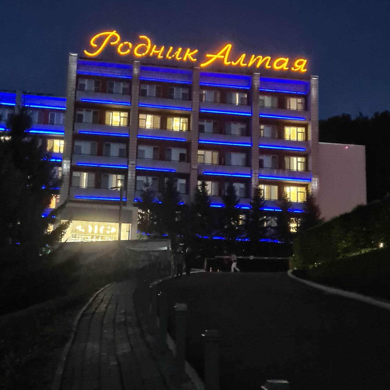 Гостиница Родник Алтая Белокуриха-195