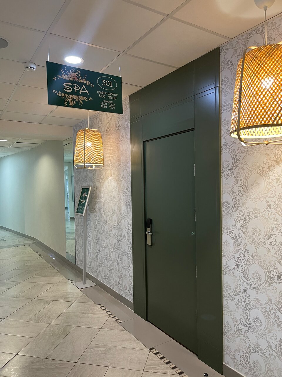 Гостиница Родник Алтая Белокуриха-234