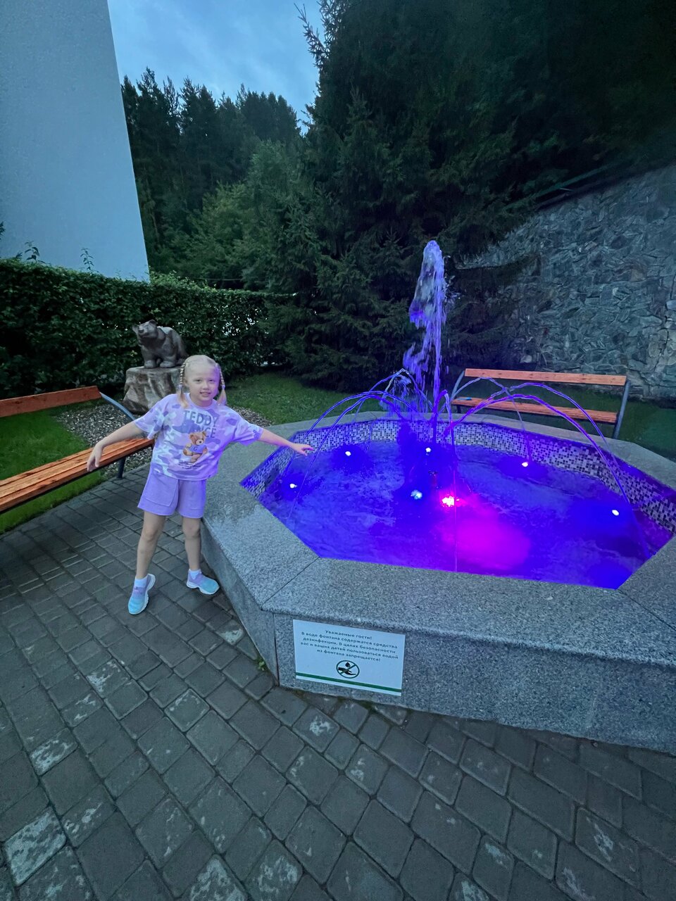 Гостиница Родник Алтая Белокуриха-251