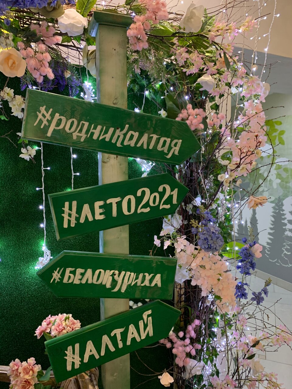 Гостиница Родник Алтая Белокуриха-132