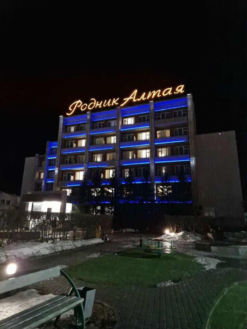Гостиница Родник Алтая Белокуриха-214
