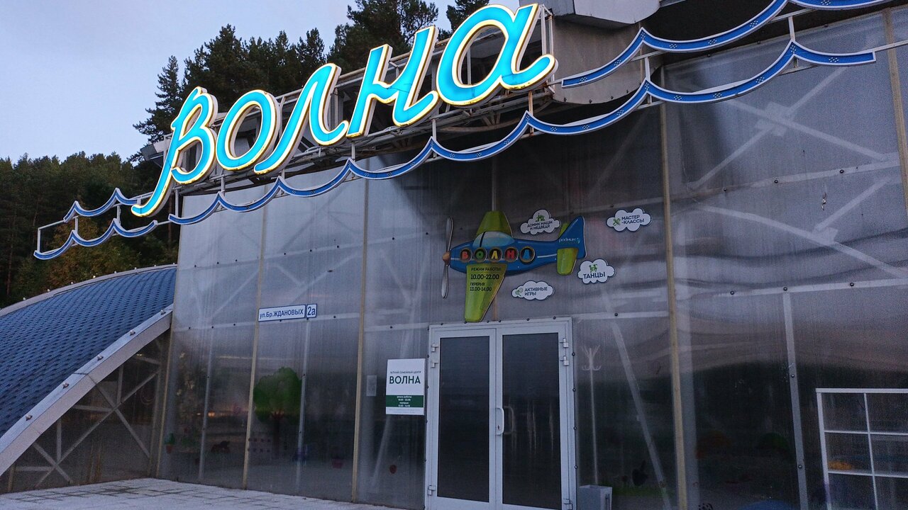 Гостиница Родник Алтая Белокуриха-249