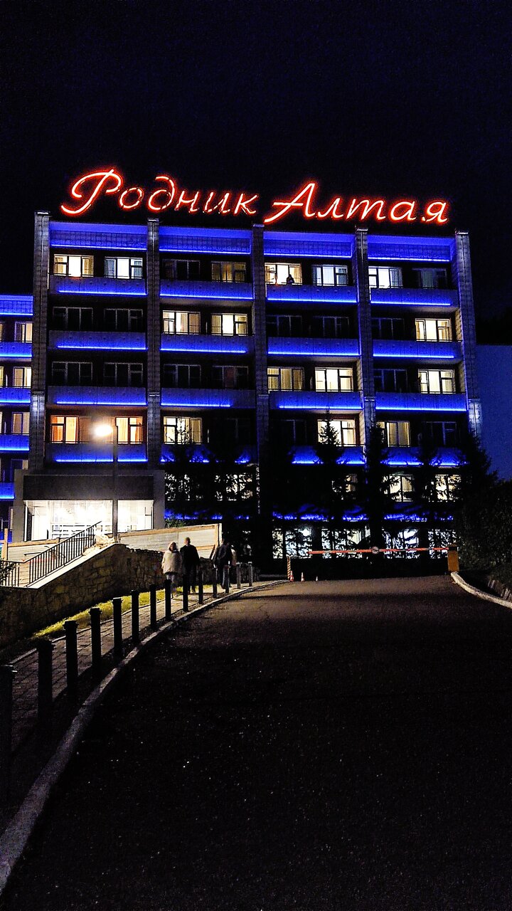 Гостиница Родник Алтая Белокуриха-194